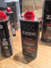 ZIPPOZIPPO之寶配件耗材 大油+小油  打火機油355ml大油+133ml小油 曬單實(shí)拍圖