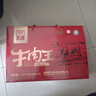 明正 【河南老字號】牛肉王醬牛肉河南特產(chǎn)送禮五香鹵味端午節禮物盒 250gX8袋4斤禮盒 曬單實(shí)拍圖