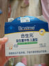 合生元（BIOSTIME）原味兒童益生菌小藍(lán)帽 嬰兒益生元雙歧桿菌增強(qiáng)免疫 30袋 曬單實(shí)拍圖