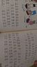 米小圈上學(xué)記一年級 童書 兒童文學(xué) 小學(xué)生課外閱讀書籍（套裝共4冊） 課外閱讀 閱讀 課外書 一升二銜接 小升初銜接 曬單實拍圖