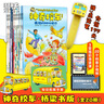 神奇校車(chē) 橋梁書(shū)版 全20冊 享兒童智能點(diǎn)讀筆 全新升級點(diǎn)讀版 兒童繪本科普百科全書(shū)漫畫(huà)故事書(shū)小學(xué)生課外閱讀書(shū)籍寒假閱讀寒假課外書(shū)課外寒假自主閱讀假期讀物省錢(qián) 自選 【禮盒版 贈點(diǎn)讀筆】神奇校車(chē)·橋梁 曬單實(shí)拍圖