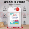 康威龍雙鏈復合季銨鹽消毒液濃縮5L殺菌消毒水家居環(huán)境消毒劑 曬單實(shí)拍圖