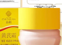 春娟黃芪霜滋潤保濕補水經(jīng)典國貨面霜護膚品臉霜化妝品胖旗艦店?yáng)|來(lái) 干皮/秋冬/滋潤版30g 曬單實(shí)拍圖