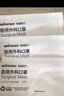 穩(wěn)健一次性醫(yī)用外科口罩100只獨(dú)立裝棉里層親膚透氣防過敏防塵防曬 曬單實(shí)拍圖
