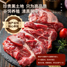 肆柒農場(chǎng)牛腱子凈重4斤 原切含腱芯齊齊哈爾安格斯牛肉清真屠宰 源頭直發(fā) 曬單實(shí)拍圖
