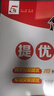 2025秋新版 學霸提優(yōu)大試卷四年級上冊語文人教部編版全國通用 課本同步測試卷期中期末考試單元卷子 曬單實拍圖