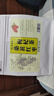 聚修堂桑葚紅棗枸杞黑枸杞養生茶男士泡水喝的茶包果茶熬夜茶葉泡茶300g 曬單實(shí)拍圖