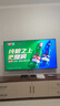 東芝電視小芝士65Z600QF PRO 65英寸 音畫(huà)雙芯Mini LED 火箭炮音響 300Hz 4K高清智能 家電國家補貼 曬單實(shí)拍圖