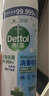 滴露消毒噴霧454ml*2鞋子除臭殺菌噴霧馬桶消毒廁所除霉味鈴蘭+柑橘 曬單實拍圖