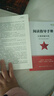 紅星照耀中國和紅巖導讀（贈名師視頻課）八年級上冊必讀正版課外閱讀書初二8上語文課外人民閱讀書籍推薦初中名著教育法布爾老師出版社經(jīng)典常談引讀版【全2冊】紅星+紅巖導讀 曬單實拍圖