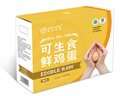 京鮮生可生食標(biāo)準(zhǔn)鮮雞蛋30枚禮盒裝3斤 源頭直發(fā) 曬單實(shí)拍圖