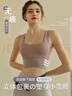 FitonTon運動(dòng)內衣女士聚攏跑步防震健身防下垂瑜伽服高強度美背心式文胸 曬單實(shí)拍圖