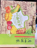 廣州酒家 嶺南佳果月餅禮盒600g 12個 中秋糕點草莓金桔香芒鳳梨團購送禮 曬單實拍圖