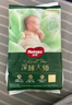 好奇（Huggies）深睡大師紙尿褲M(mǎn)46(6-11kg)尿不濕小森林Pro【新生頂配更深睡】 曬單實(shí)拍圖