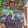 查理全套原版30本 一季 第2季墨多多謎境冒險25本陽(yáng)光版 雷歐幻像不可思議事件簿兒童書(shū) 查理一季30冊 曬單實(shí)拍圖