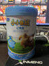 君樂寶（JUNLEBAO）小小魯班兒童配方奶粉4段關(guān)注腦動(dòng)力800g 添加PS+DHA 曬單實(shí)拍圖