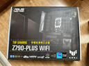 華碩（ASUS）TUF GAMING Z790 -PLUS WIFI 主板 支持DDR5 CPU 13900K/13700K（Intel Z790/LGA 1700）  曬單實(shí)拍圖