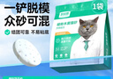 凱銳思貓砂木薯砂植物砂混合砂豆腐結團除臭低塵成貓幼貓木薯貓砂 【純木薯丨不粘底】2.5斤*4包 曬單實(shí)拍圖