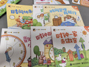 時(shí)間真好玩（全彩6冊）（ 培養(yǎng)時(shí)間觀念、學(xué)會(huì)認(rèn)時(shí)鐘、進(jìn)行時(shí)間管理、 開發(fā)數(shù)學(xué)思維，幼兒啟蒙） 時(shí)間真好玩（全彩6冊） 曬單實(shí)拍圖