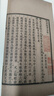 蛾術(shù)叢書(shū)·藏書(shū)紀事詩(shī)：藏書(shū)紀事詩(shī)箋正（影印本，全3冊） 曬單實(shí)拍圖