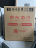 張裕第九代N158特選級解百納干紅葡萄酒750ml*6瓶整箱紅酒 中秋送禮 曬單實(shí)拍圖
