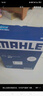 馬勒（MAHLE）濾芯套裝空氣濾+空調濾(適用于改款朗逸/朗行/朗境(EA211 1.4T)) 曬單實(shí)拍圖