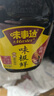 味事達 味極鮮系列 生抽醬油【特級醬油】760ml點蘸涼拌釀造醬油 曬單實拍圖