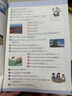 2026新版 星火英語(yǔ)小學(xué)英語(yǔ)閱讀理解100篇專項(xiàng)訓(xùn)練書(shū) 升小初學(xué)生四五六年級(jí)英語(yǔ)閱讀強(qiáng)化訓(xùn)練100篇人教版課外閱讀題上下冊(cè) 小學(xué)五年級(jí) 2026新版·小學(xué)英語(yǔ)閱讀訓(xùn)練100篇 曬單實(shí)拍圖