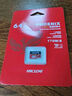 ?？低暎℉IKVISION）64GB TF(MicroSD)存儲(chǔ)卡U3 C10 A2 V30 4K視頻監(jiān)控卡行車記錄儀內(nèi)存卡 數(shù)碼閃速閃存卡 曬單實(shí)拍圖