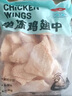 冷凍雞翅中1kg 曬單實拍圖