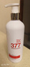 透真377美白洗面奶祛斑提亮膚色氨基酸潔面乳敏感肌溫和深層清潔男女 曬單實(shí)拍圖