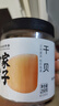 方家鋪子中華老字號 大粒干貝250g/罐 瑤柱扇貝肉 火鍋食材 約300頭/斤 曬單實(shí)拍圖
