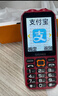 金立（Gionee）老年機10000毫安大電池三防老年人手機超長(cháng)待機4G全網(wǎng)通2025新款大字大聲大屏專(zhuān)用按鍵功能機 紅色 曬單實(shí)拍圖
