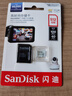 閃迪（SanDisk）512GB TF（MicroSD）4K內存卡 行車(chē)記錄儀 監控攝像頭專(zhuān)用 40,000小時(shí)錄制 重復讀寫(xiě)高耐用存儲卡 曬單實(shí)拍圖