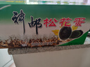 神郵 高郵松花蛋皮蛋 熟10枚*65g中秋禮盒  即食麻鴨松花蛋 企業(yè)團購 曬單實(shí)拍圖