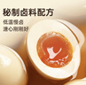 黃天鵝即食溏心蛋鹵味15枚 營(yíng)養(yǎng)早餐雞蛋健康輕食 1.2斤 冷藏貯存  曬單實(shí)拍圖