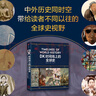 【新華正版包郵】DK時(shí)間線上的全球史 科學(xué)史 人類史 中信出版社 時(shí)間上的全球史 時(shí)間軸上的歷史書籍 世界史全球歷史通史 DK系列歷史可多選 DK時(shí)間線上的全球史 曬單實(shí)拍圖
