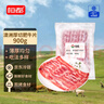 恒都 澳洲厚切肥牛肉片900g 生鮮牛肉 煎烤涮炒 火鍋食材 曬單實拍圖