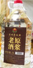 黔立原漿酒貴州10斤大桶裝白酒純糧食醬香型53度散裝酒高粱酒泡酒散裝 53度 5.5L 1桶 原漿醬酒 質(zhì)檢合格，假一罰十 曬單實(shí)拍圖