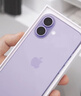 Apple/蘋(píng)果 iPhone 17 256GB 薰衣草紫色 支持移動(dòng)聯(lián)通電信5G 雙卡雙待手機 曬單實(shí)拍圖
