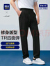 HLA海瀾之家休閑褲男25輕商務(wù)時(shí)尚系列四面彈力褲子男HKCAW1J040A 曬單實(shí)拍圖