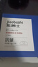 焦博士日本法令紋貼去除神器去消除法令紋嘴角八字紋睡覺(jué)專(zhuān)用抗皺男女士 曬單實(shí)拍圖
