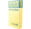 曼牌（MANNFILTER）C33023空氣濾清器空濾空氣濾芯格汽車(chē)專(zhuān)用保養過(guò)濾網(wǎng)適用于 大眾途昂 2.0T 2.5T 曬單實(shí)拍圖