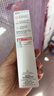雅漾（Avene）【樊振東同款】專研修護霜滋潤版40ML敏肌保濕霜舒緩泛紅乳液面霜 曬單實拍圖