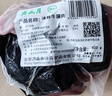 月盛齋【冰鮮牛肉】國產(chǎn)牛腿肉1斤 內蒙牛肉生鮮鮮肉 中華老字號 曬單實(shí)拍圖
