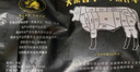 天萊香牛有機(jī)健康牛腿肉500g可溯源低溫排酸生鮮牛肉新疆清真【真原切】 曬單實(shí)拍圖