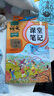 2025斗半匠課堂筆記一年級(jí)上冊(cè)語(yǔ)文人教版黃岡學(xué)霸筆記教材全解小學(xué)一年級(jí)同步教材課前預(yù)習(xí)課后復(fù)習(xí)輔導(dǎo)書(shū) 曬單實(shí)拍圖