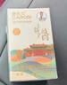 香百年車載香薰香水上新故宮聯(lián)名款固體香膏擺件車內(nèi)除異味除甲醛白茶 曬單實拍圖