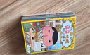 【官方正版】pp屁屁偵探動(dòng)漫畫(huà)版精裝繪本橋梁故事書(shū)系列第一二三輯番外篇屁屁偵探推理解謎游戲書(shū)屁屁老爹 【新年春節圣誕禮物禮盒】 【11冊】屁屁偵探橋梁書(shū)1-11冊 平裝版 曬單實(shí)拍圖