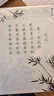 六品堂 古詩(shī)詞字帖 臨摹唐詩(shī)宋詞練字帖 楷書(shū)描紅書(shū)法紙 小學(xué)生成人練字鋼筆硬筆書(shū)法練字本 曬單實(shí)拍圖